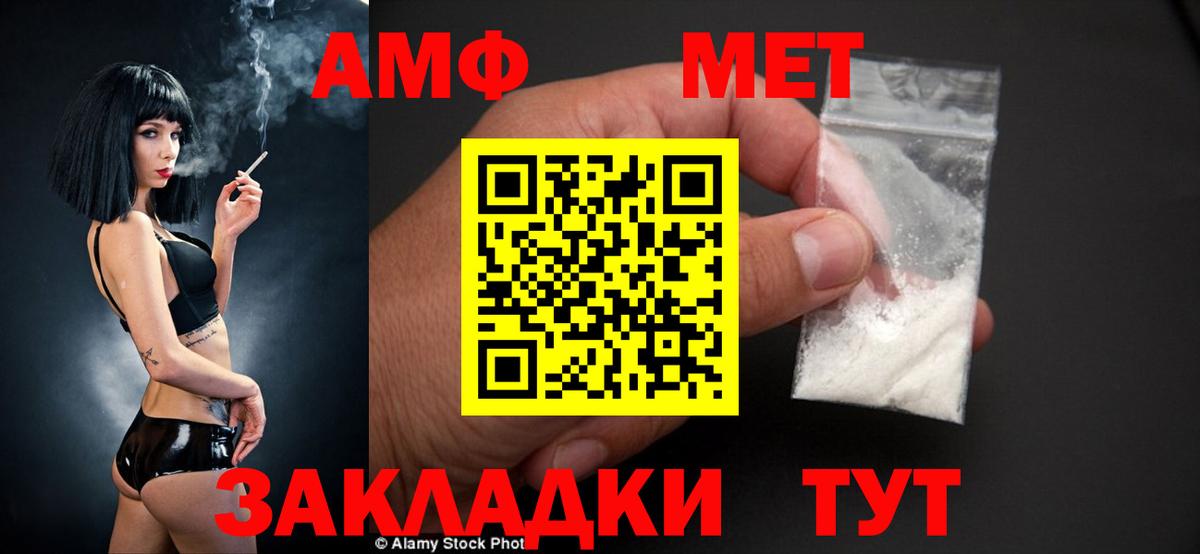 Amphetamine VHQ Реж