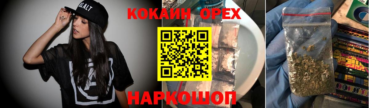 КОКАИН  COCAIN 97%  Реж  Вход с VPN  Cocaine Columbia 