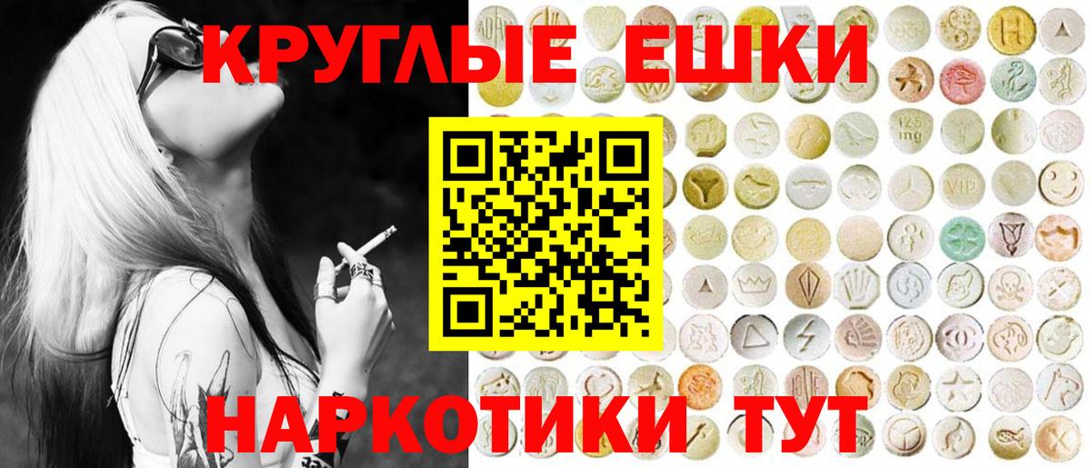 Реж  Ecstasy Philipp Plein  Ecstasy  Вход с VPN 
