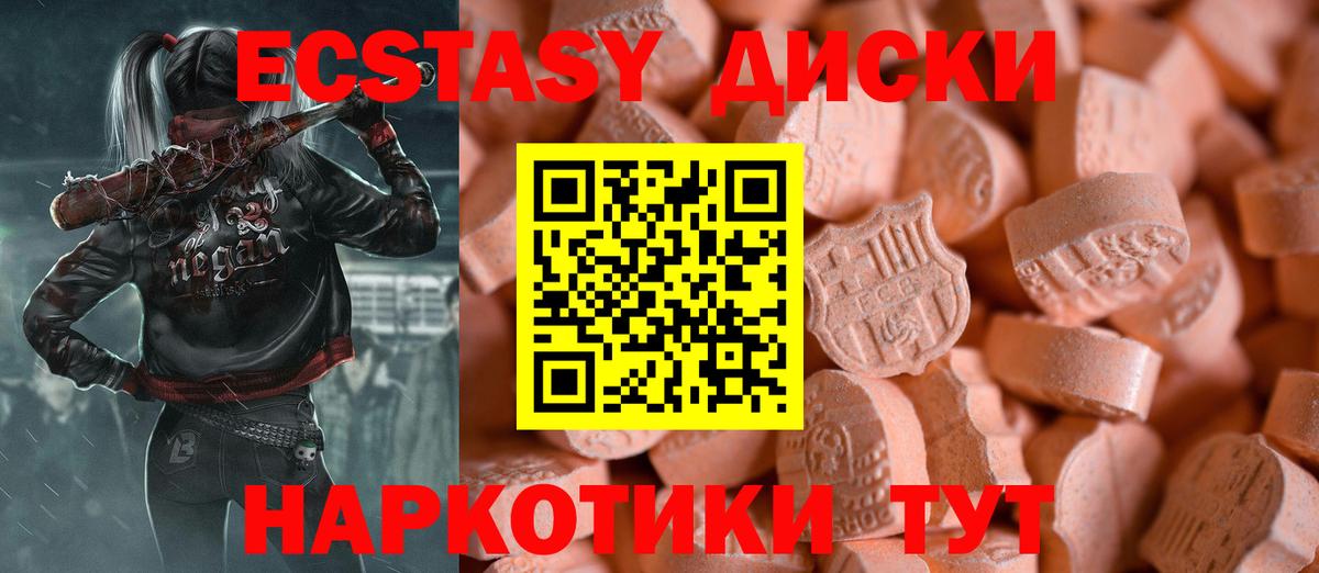 Ecstasy TESLA Реж