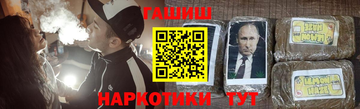 Гашиш индика сатива Реж