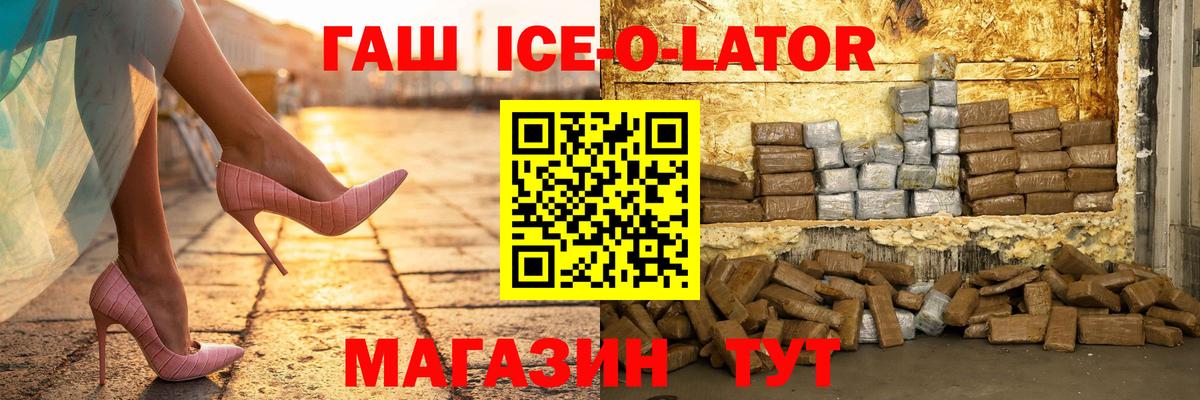 ГАШИШ индика сатива  Вход с VPN  Реж  Гашиш hashish 