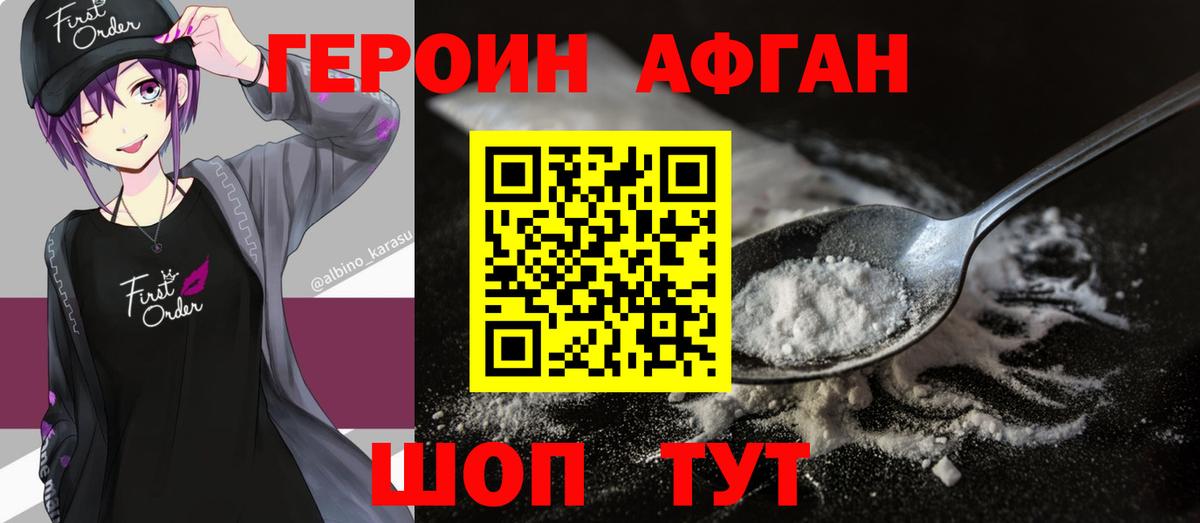 Героин  Героин Heroin  Вход с VPN  Реж 