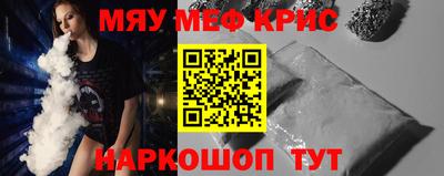 альфа пвп Наро-Фоминск