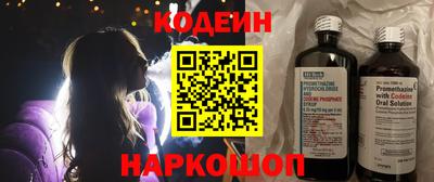 бутик Нарткала
