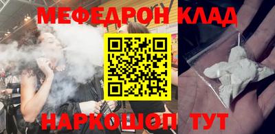 бутик Нарткала