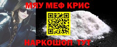 бутик Нальчик