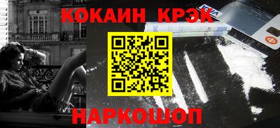 бутик Нарткала