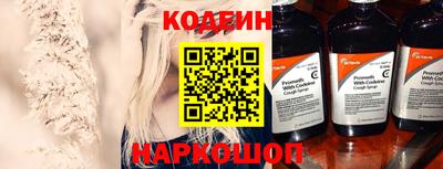 бутик Нарткала