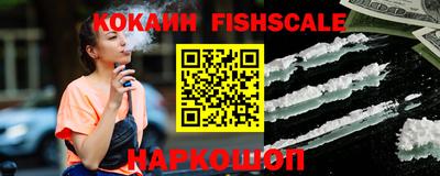 альфа пвп Наро-Фоминск