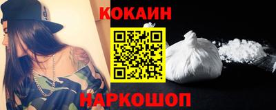 бутик Нарткала