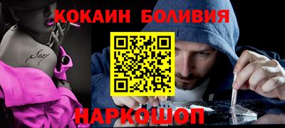 бутик Нальчик