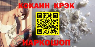 бутик Нальчик