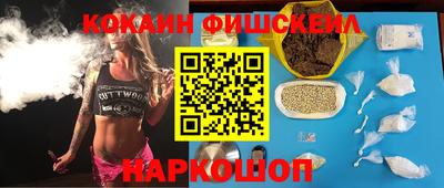 альфа пвп Наро-Фоминск