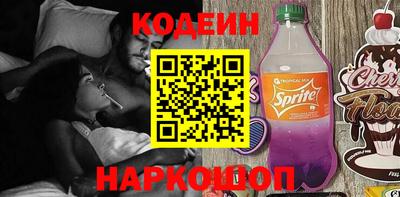 бутик Нальчик