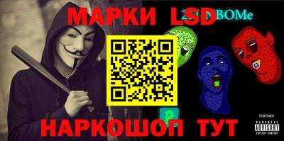 бутик Нальчик