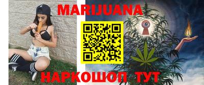 бутик Нарткала