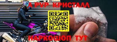 бутик Нальчик