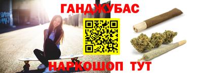 бутик Нарткала