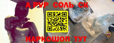 бутик Нарткала