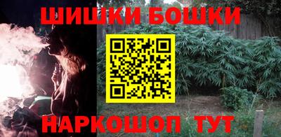 альфа пвп Наро-Фоминск