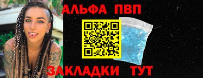 бутик Нальчик