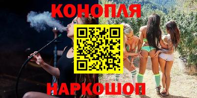 бутик Нальчик