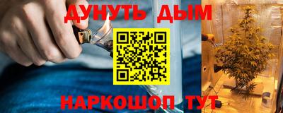 бутик Нарткала