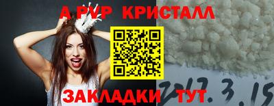 бутик Нальчик
