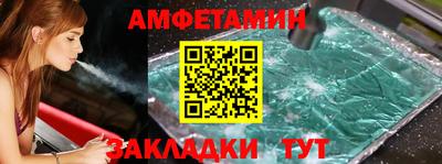 альфа пвп Наро-Фоминск