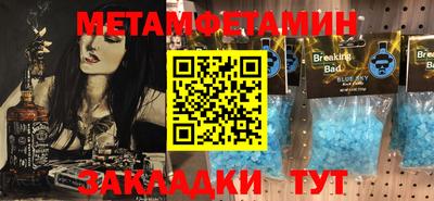 бутик Нальчик