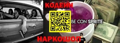 бутик Нарткала
