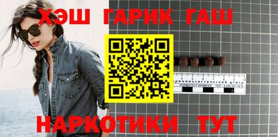 бутик Нальчик