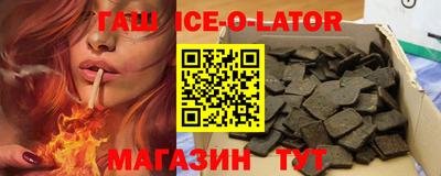 бутик Нальчик
