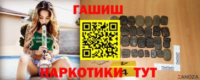бутик Нальчик