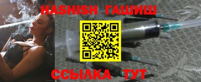 бутик Нальчик