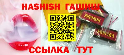 бутик Нальчик