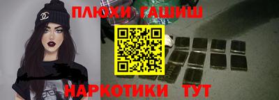альфа пвп Наро-Фоминск