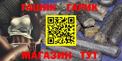 альфа пвп Наро-Фоминск