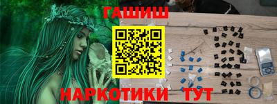 бутик Нальчик
