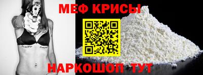 альфа пвп Наро-Фоминск