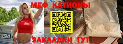 альфа пвп Наро-Фоминск