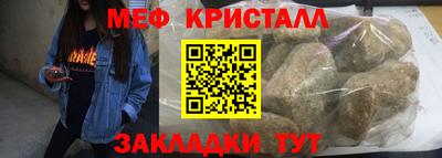 альфа пвп Наро-Фоминск