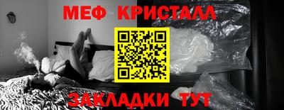 бутик Нарткала