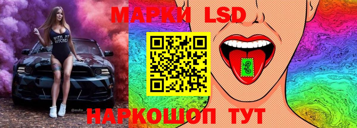 Реж  ЛСД экстази кислота  Вход с VPN 