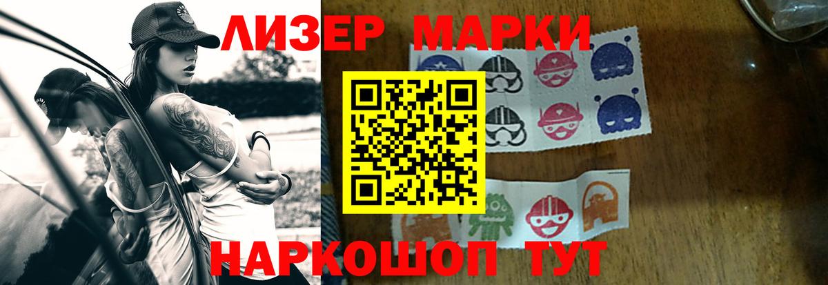LSD-25 экстази кислота Реж
