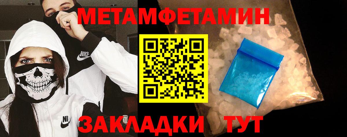 Кокаин  Реж  Вход с VPN  МЕФ кристаллы  APVP СК кристаллы  ЭКСТАЗИ  ГАШИШ  МАРИХУАНА  Мефедрон 