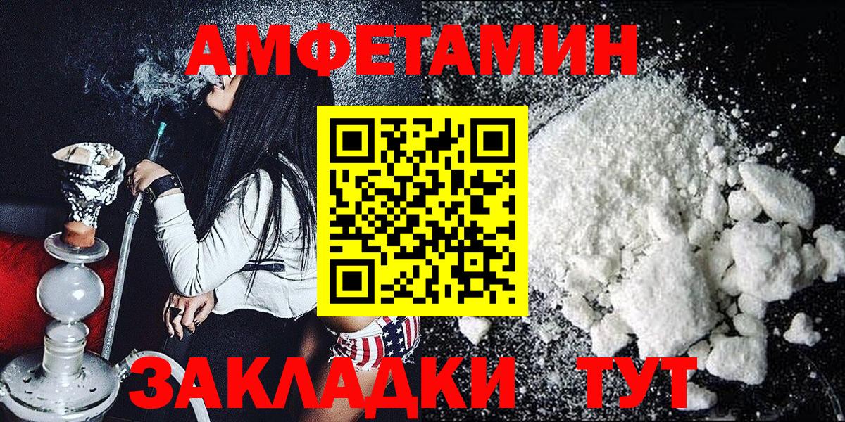 Первитин Methamphetamine Реж
