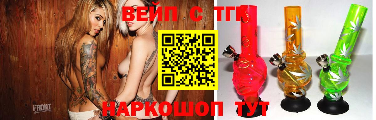 ТГК THC oil Реж