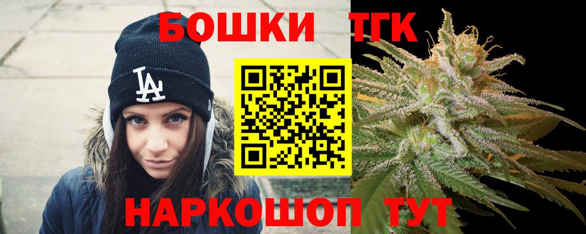 Реж  Бошки марихуана сатива  Бошки Шишки семена  Вход с VPN 